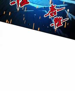 Mạt Thế Quật Khởi Chapter 273 trang 46