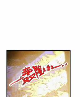 Mạt Thế Quật Khởi Chapter 273 trang 71