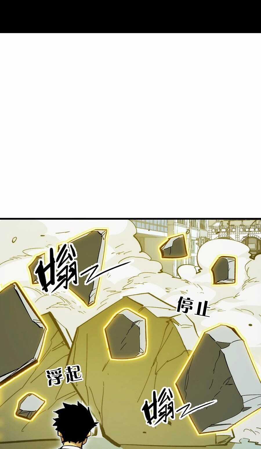 Mạt Thế Quật Khởi Chapter 279 trang 2