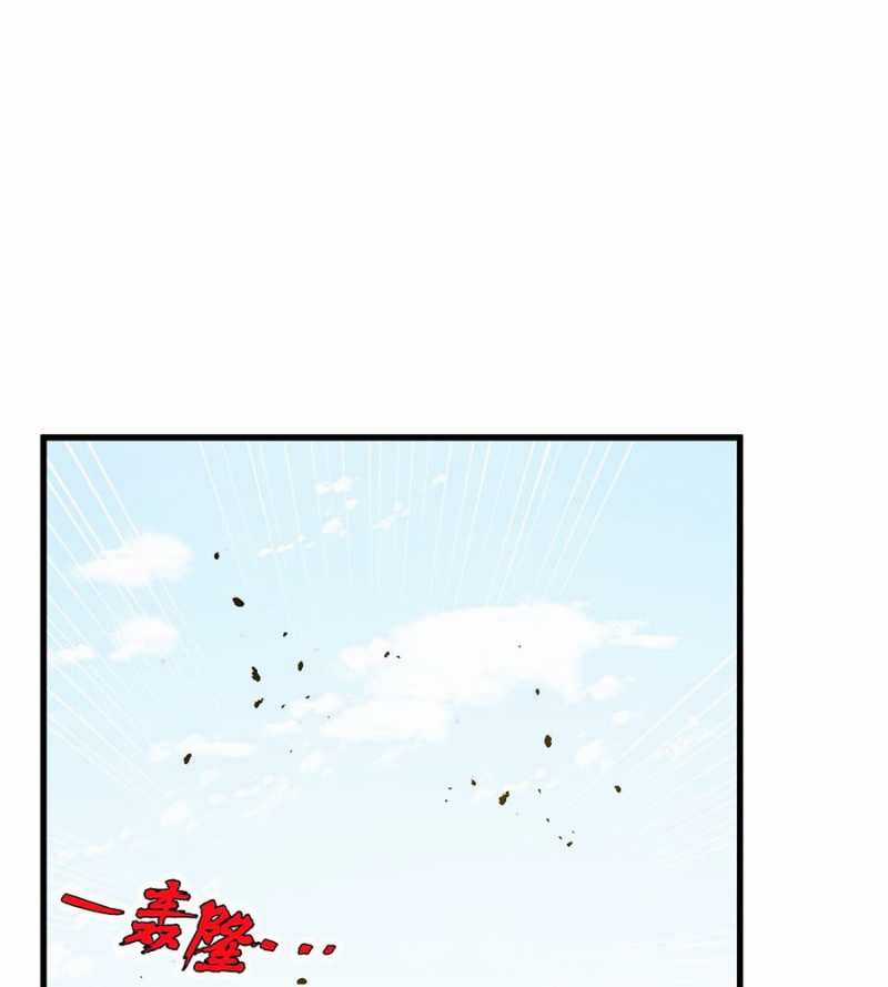 Mạt Thế Quật Khởi Chapter 287 trang 39