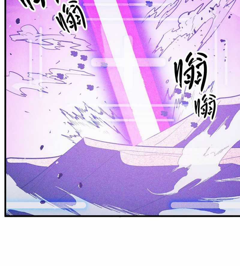 Mạt Thế Quật Khởi Chapter 287 trang 47
