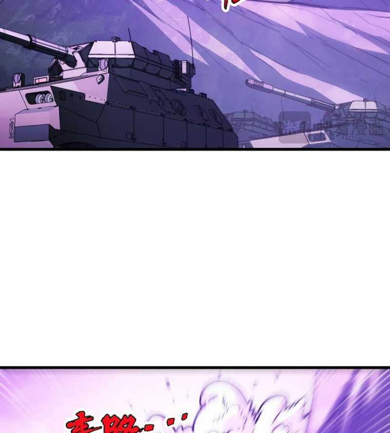 Mạt Thế Quật Khởi Chapter 288 trang 12