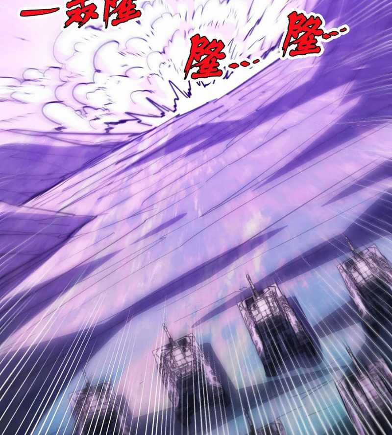 Mạt Thế Quật Khởi Chapter 288 trang 13