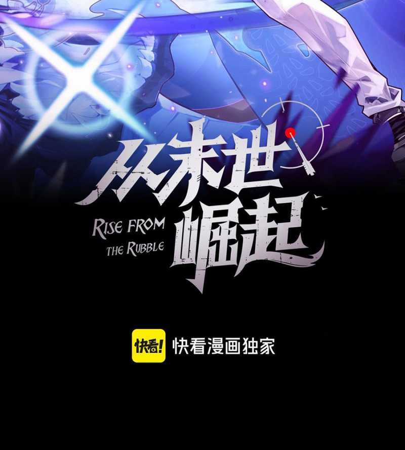 Mạt Thế Quật Khởi Chapter 288 trang 2