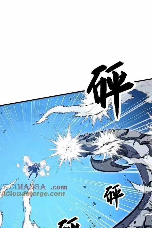 Mạt Thế Quật Khởi Chapter 290 trang 46