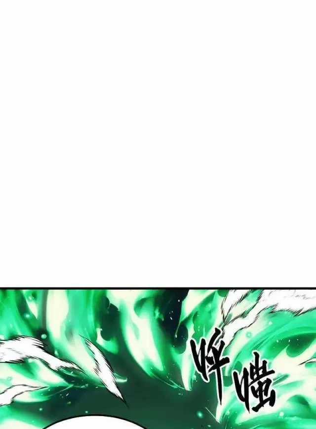 Mạt Thế Quật Khởi Chapter 293 trang 33