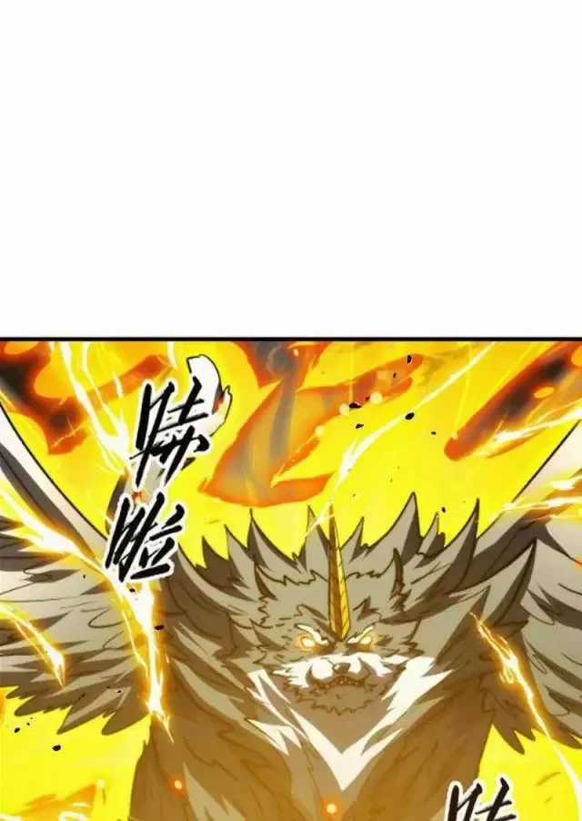 Mạt Thế Quật Khởi Chapter 293 trang 64