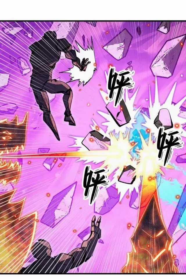 Mạt Thế Quật Khởi Chapter 296 trang 14