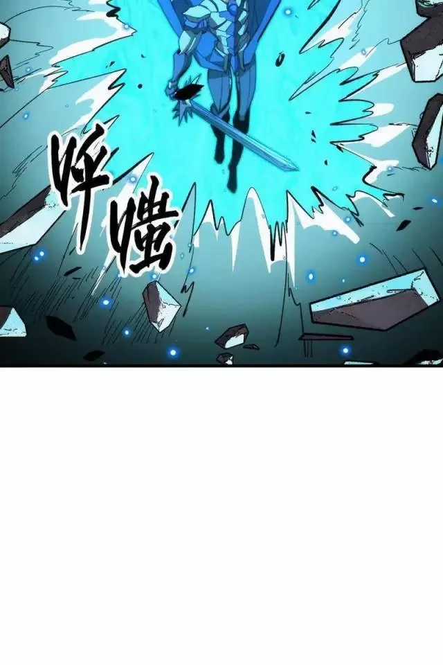 Mạt Thế Quật Khởi Chapter 296 trang 16