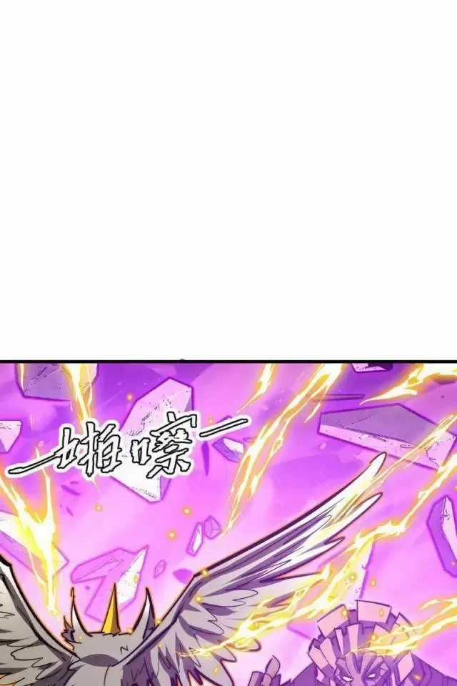 Mạt Thế Quật Khởi Chapter 296 trang 30