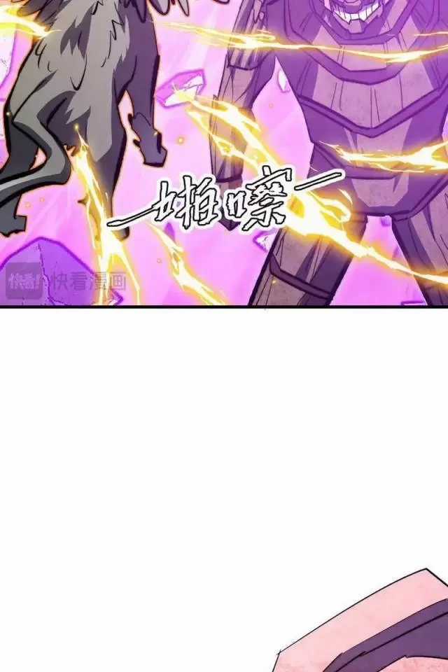 Mạt Thế Quật Khởi Chapter 296 trang 31