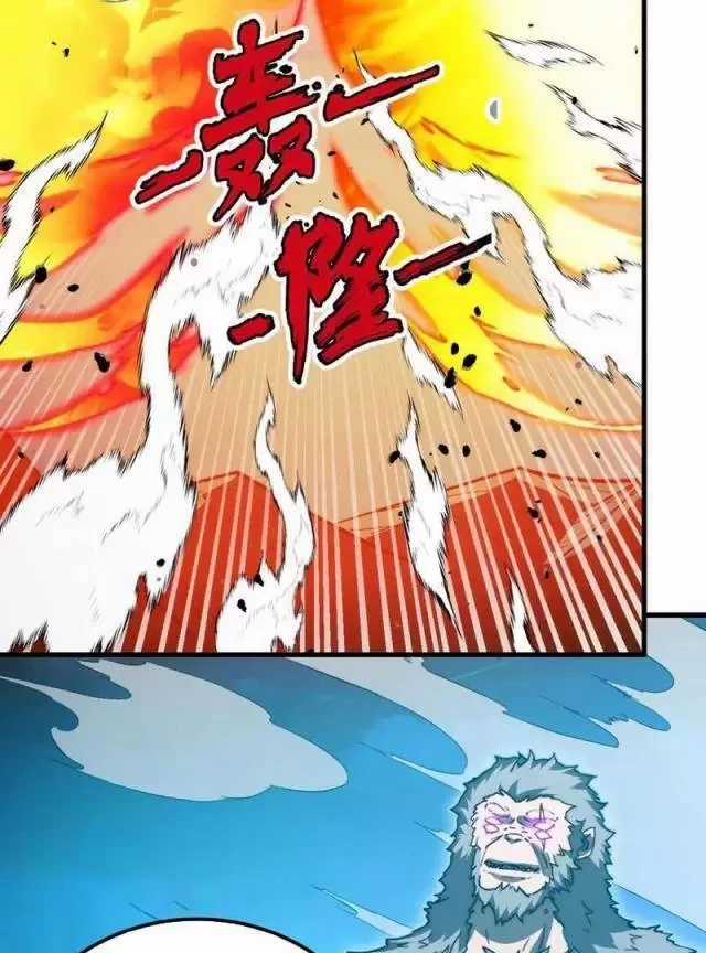 Mạt Thế Quật Khởi Chapter 298 trang 37