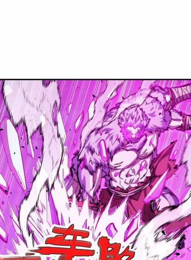 Mạt Thế Quật Khởi Chapter 298 trang 47