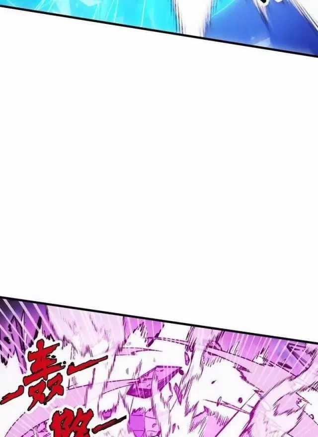 Mạt Thế Quật Khởi Chapter 298 trang 50