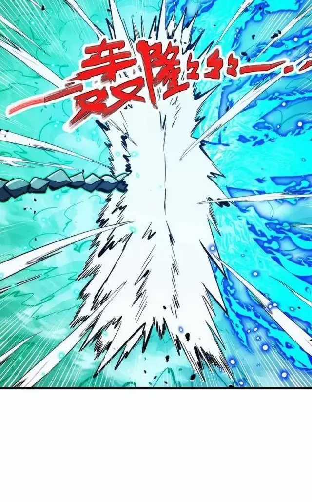 Mạt Thế Quật Khởi Chapter 299 trang 31