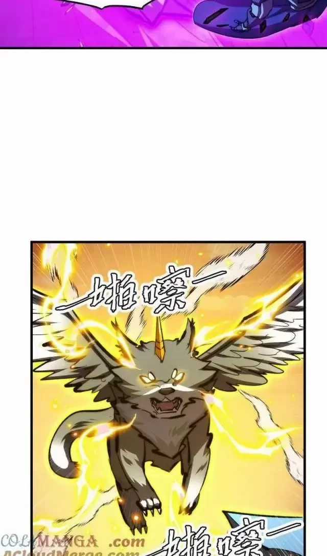 Mạt Thế Quật Khởi Chapter 299 trang 52