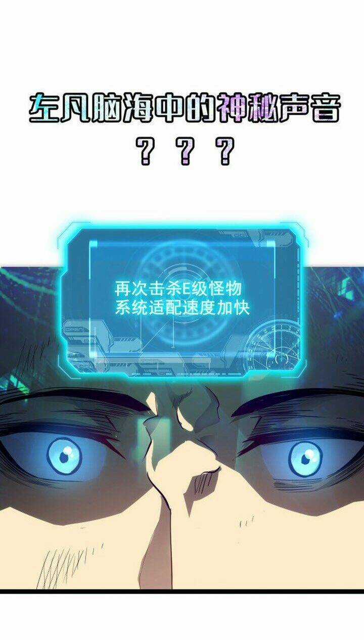 Mạt Thế Quật Khởi Chapter 3 trang 49