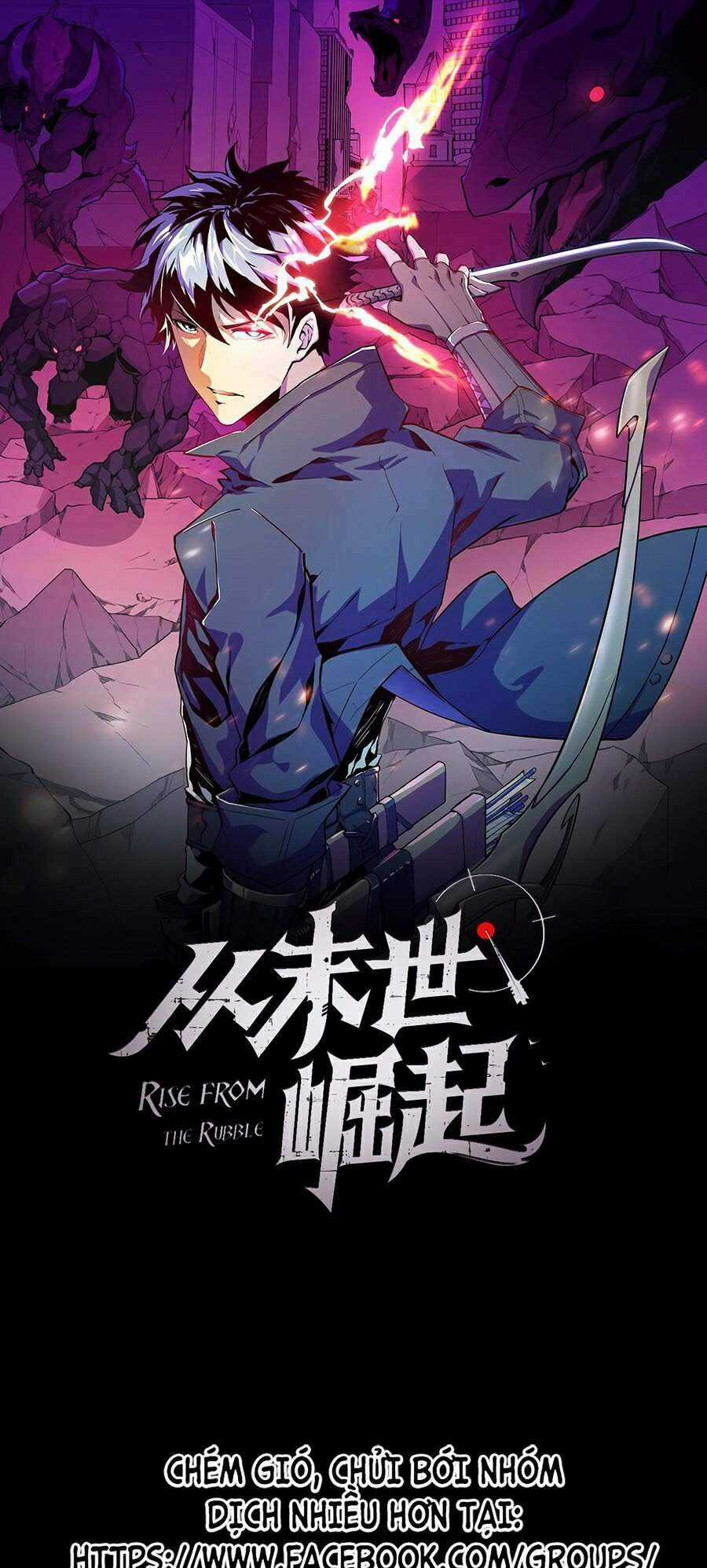 Mạt Thế Quật Khởi Chapter 30 trang 0