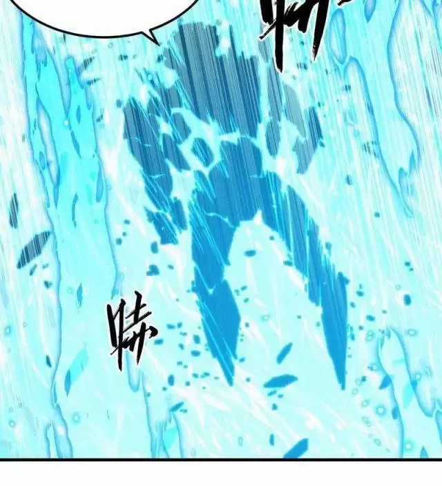 Mạt Thế Quật Khởi Chapter 300 trang 13