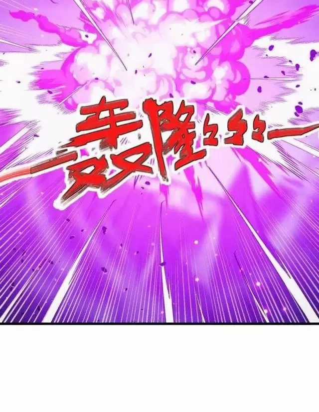 Mạt Thế Quật Khởi Chapter 300 trang 63