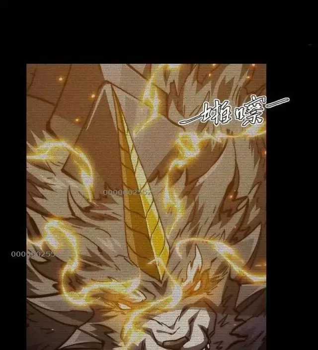 Mạt Thế Quật Khởi Chapter 300 trang 7