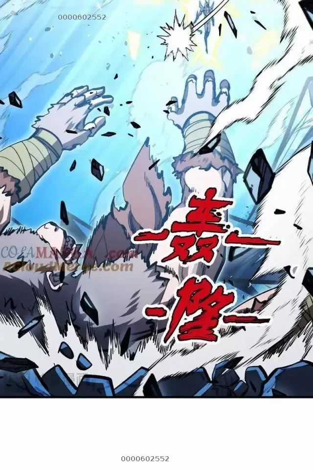 Mạt Thế Quật Khởi Chapter 301 trang 11