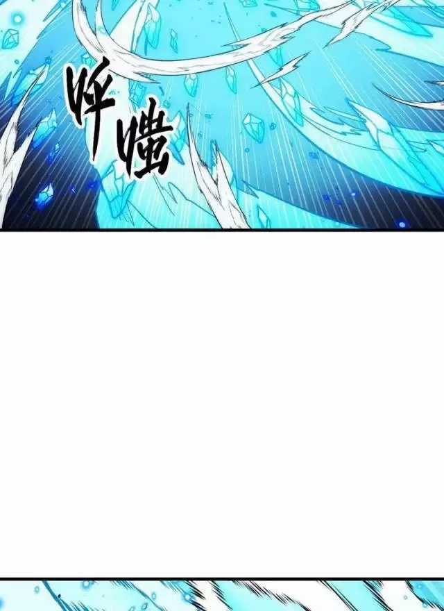 Mạt Thế Quật Khởi Chapter 301 trang 42