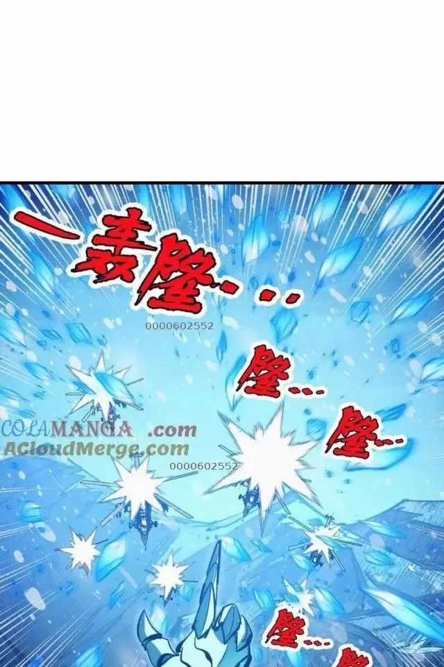 Mạt Thế Quật Khởi Chapter 302 trang 7