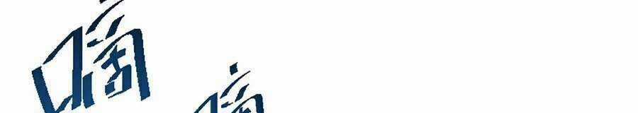 Mạt Thế Quật Khởi Chapter 31 trang 21