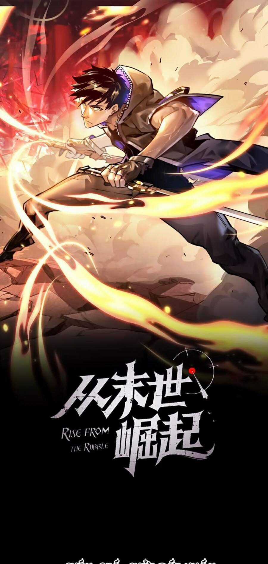 Mạt Thế Quật Khởi Chapter 36 trang 0