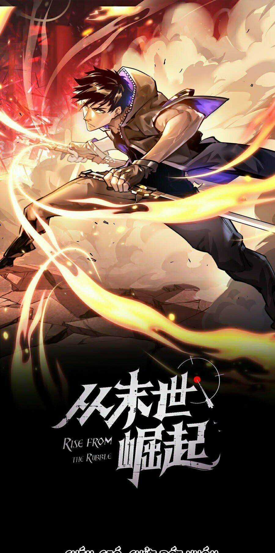 Mạt Thế Quật Khởi Chapter 44 trang 0