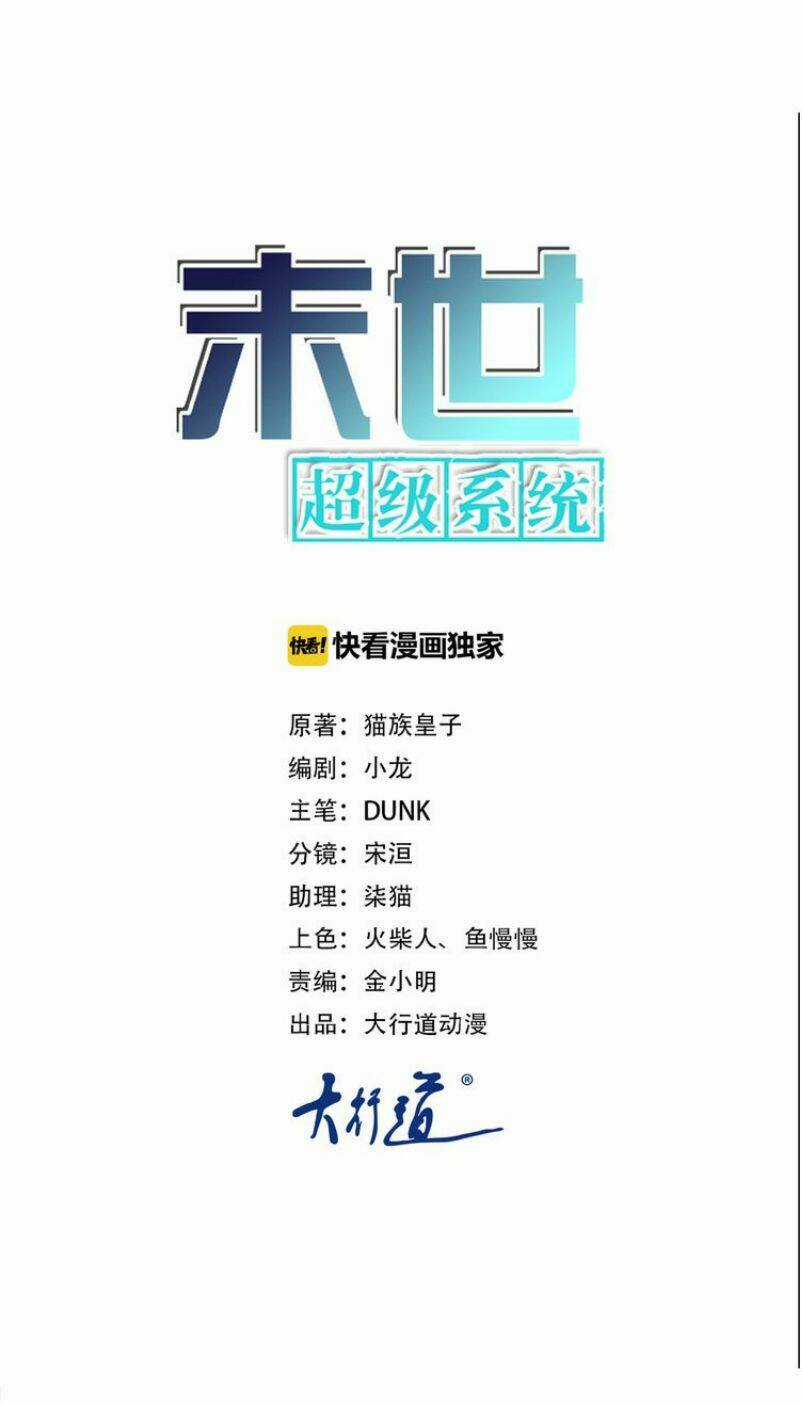 Mạt Thế Siêu Cấp Hệ Thống Chapter 2 trang 2