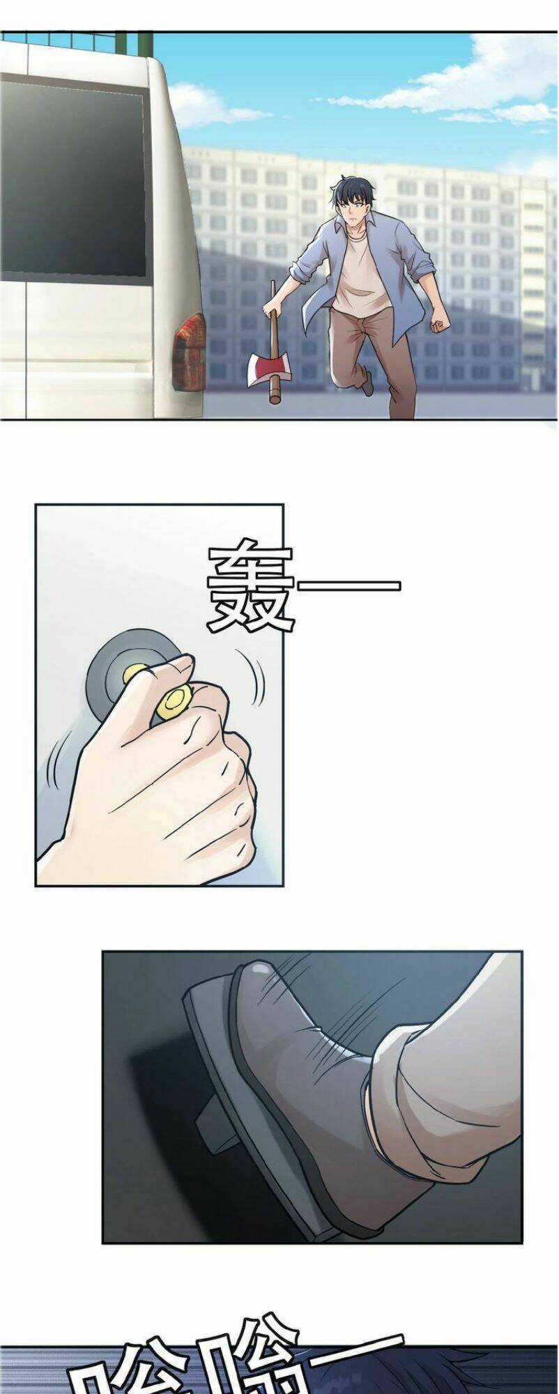 Mạt Thế Siêu Cấp Hệ Thống Chapter 2 trang 33