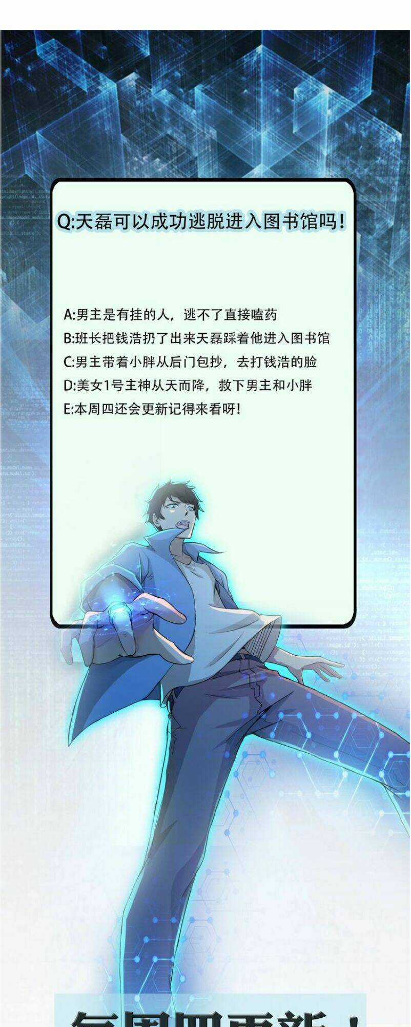 Mạt Thế Siêu Cấp Hệ Thống Chapter 2 trang 68