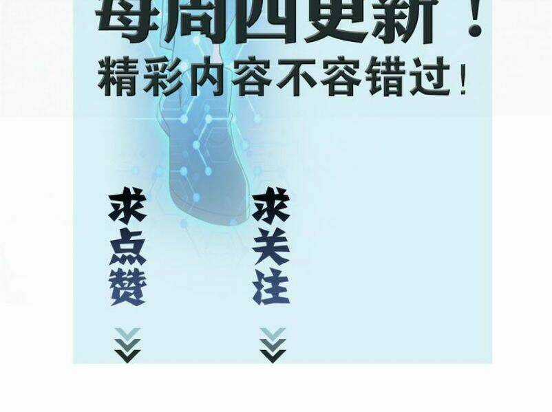 Mạt Thế Siêu Cấp Hệ Thống Chapter 2 trang 69