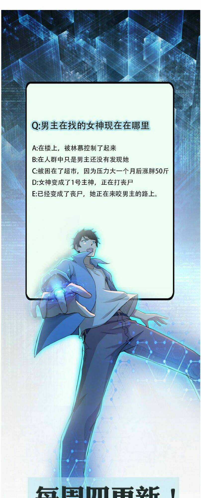 Mạt Thế Siêu Cấp Hệ Thống Chapter 3 trang 63