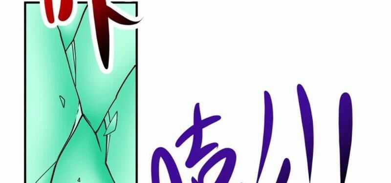 Mạt Thế Siêu Cấp Hệ Thống Chapter 347 trang 51