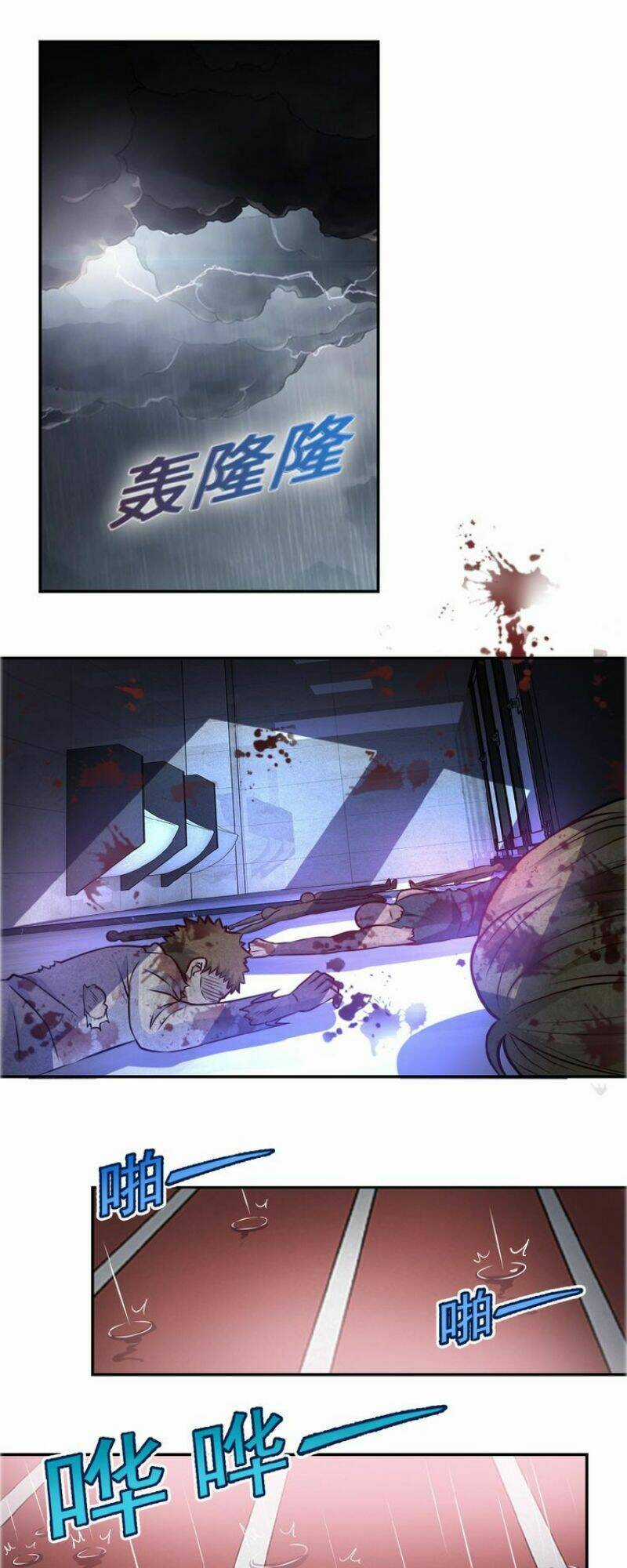 Mạt Thế Siêu Cấp Hệ Thống Chapter 7 trang 43