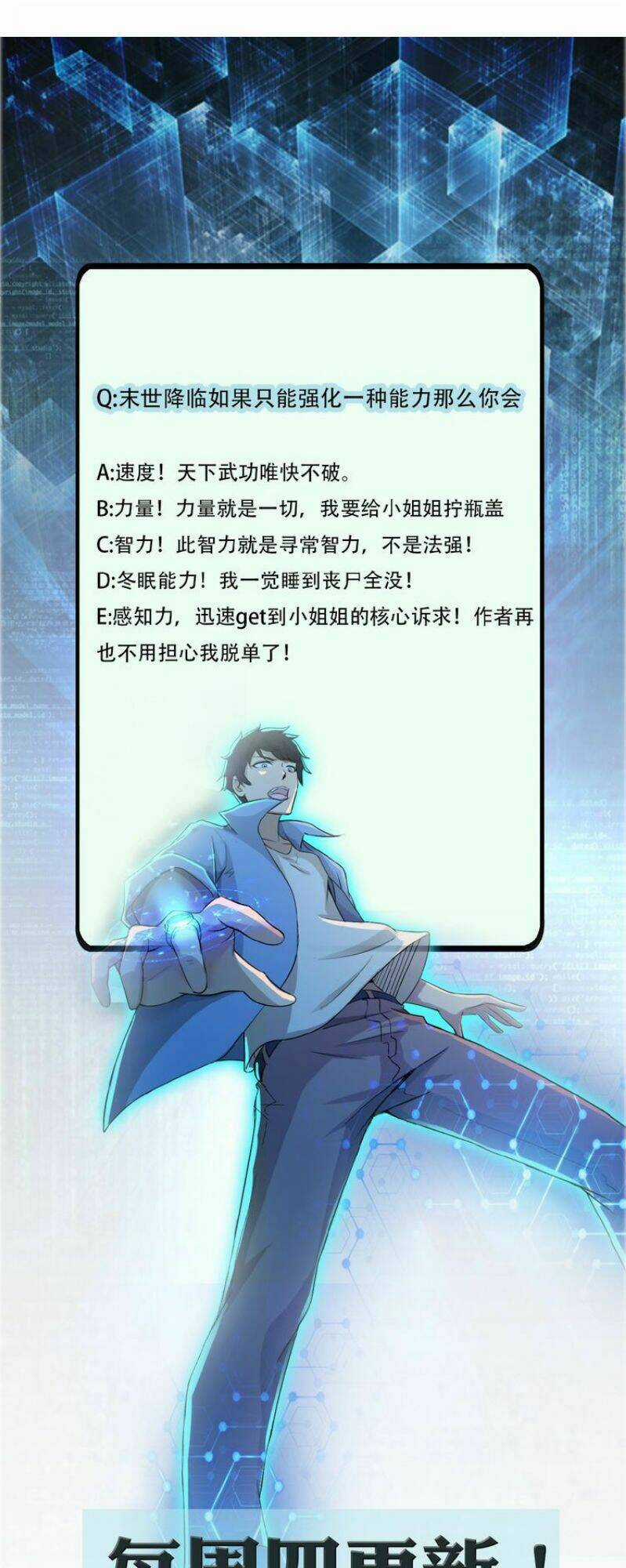 Mạt Thế Siêu Cấp Hệ Thống Chapter 8 trang 46