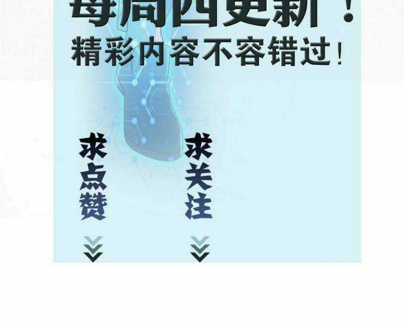 Mạt Thế Siêu Cấp Hệ Thống Chapter 8 trang 47