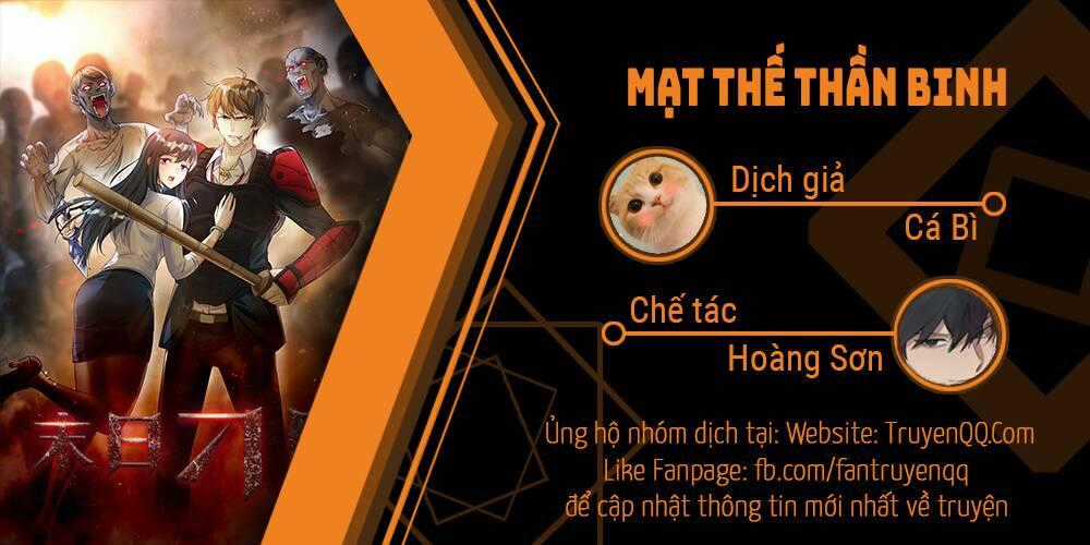Mạt Thế Thần Binh Chapter 0 trang 21