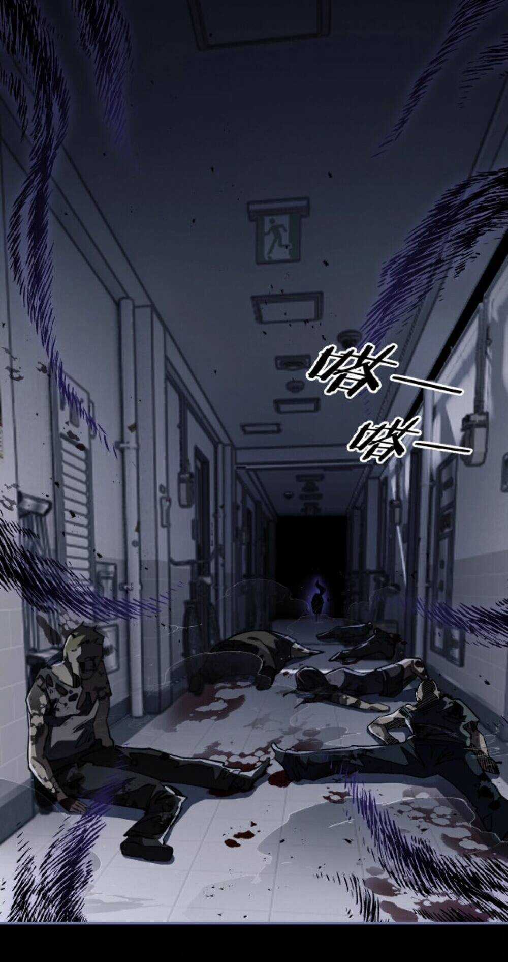 Mạt Thế Triệu Hoán Cuồng Triều Chapter 1 trang 79