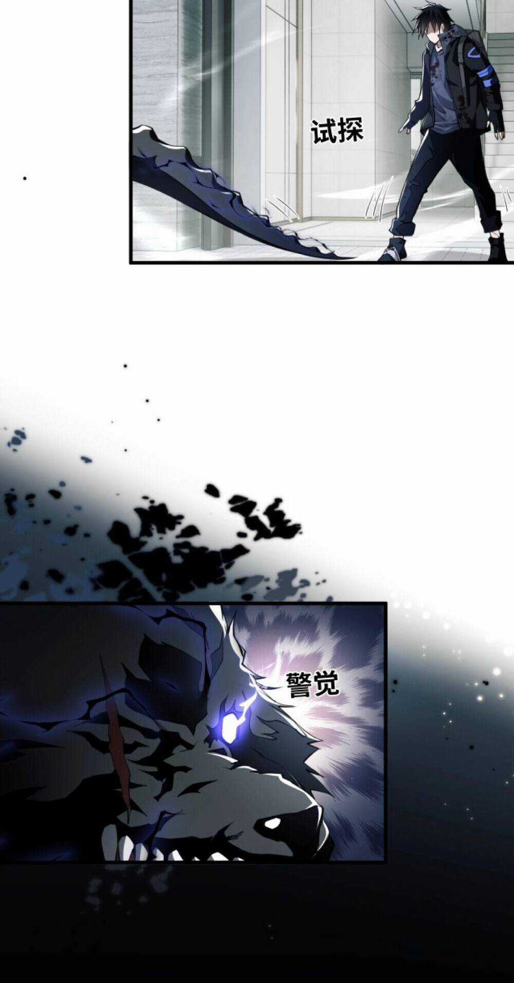 Mạt Thế Triệu Hoán Cuồng Triều Chapter 2 trang 23