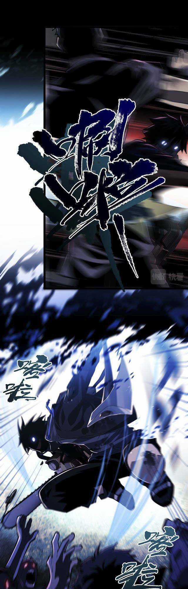 Mạt Thế Triệu Hoán Cuồng Triều Chapter 4 trang 34