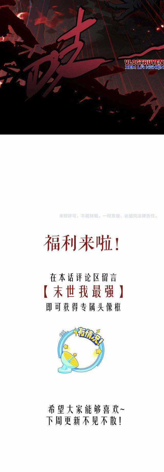 Mạt Thế Triệu Hoán Cuồng Triều Chapter 4 trang 37