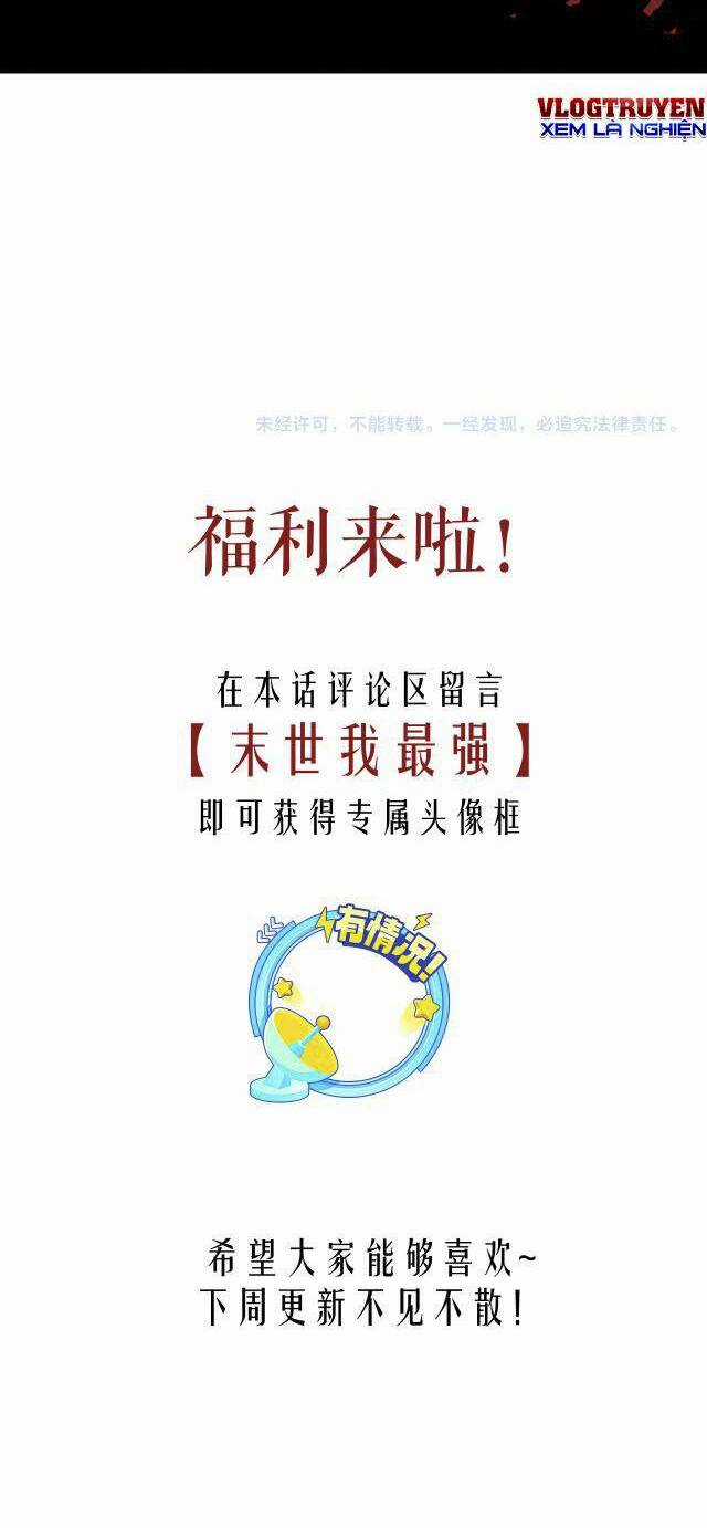 Mạt Thế Triệu Hoán Cuồng Triều Chapter 4 trang 39