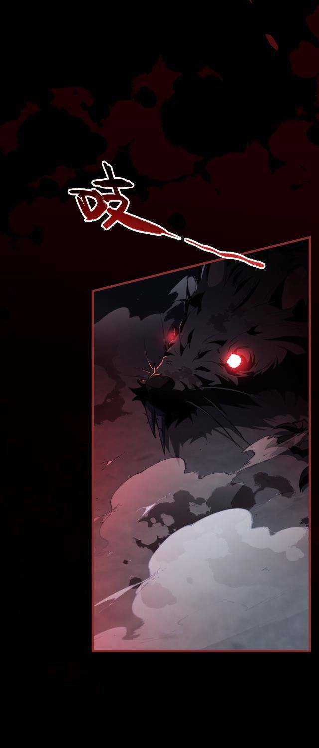 Mạt Thế Triệu Hoán Cuồng Triều Chapter 5 trang 8