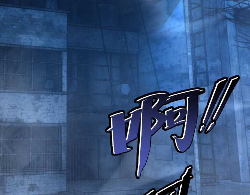 Mạt Thế Trọng Sinh: Ta Quay Gacha Làm Trùm! Chapter 1 trang 7