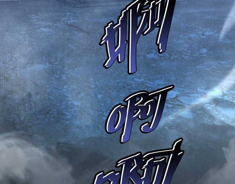 Mạt Thế Trọng Sinh: Ta Quay Gacha Làm Trùm! Chapter 1 trang 8