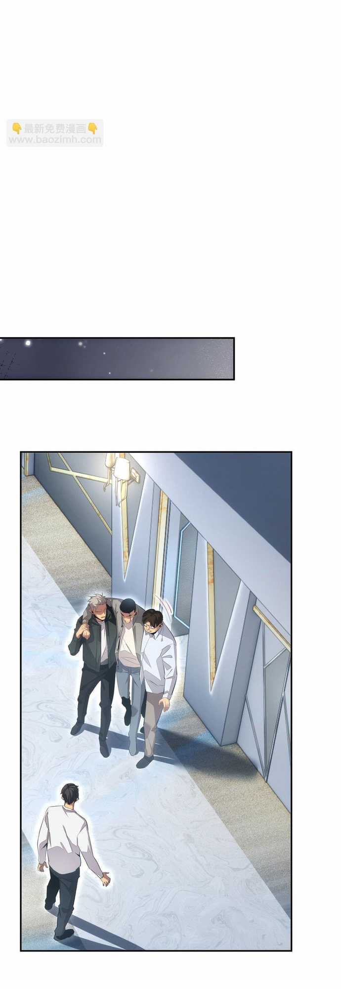 Mạt Thế Trọng Sinh: Ta Quay Gacha Làm Trùm! Chapter 10 trang 2